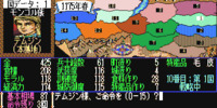 aoki_ookami_to_shiroki_mejika_-_genghis_khan_(japan)