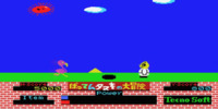 batten_tanuki_no_daibouken_(japan)_(v1.03)