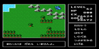 deep_dungeon_ii_(japan)