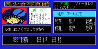 double_vision_(japan)