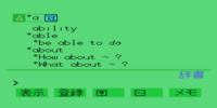 eiwa_jiten_-_english_japanese_(japan)_(program)