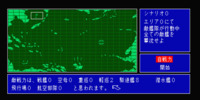 fleet_commander_ii_-_koukon_no_kaiiki_(japan)
