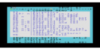 fm_voicing_program_(japan)_(program)