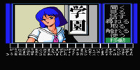 gakuen_monogatari_-_high_school_story_(japan)