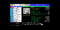 genghis_khan_(japan)