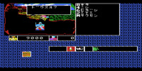haja_no_fuin_(japan)