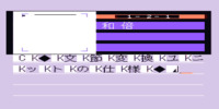 jisyo_data_(japan)_(program)