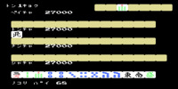 jyankyo_(japan)
