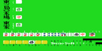 jyanyuu_(japan)