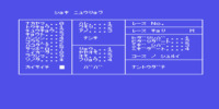 keiba,_the_(japan)_(program)