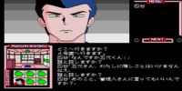 maison_ikkoku_-_kanketsu_hen_-_sayonara,_soshite..._(japan)