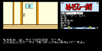 maison_ikkoku_-_omoide_no_photograph_(japan)