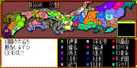 nobunaga_no_yabou_-_bushou_fuuun_roku_(japan)