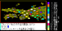 nobunaga_no_yabou_-_sengoku_gunyuuden_(japan)