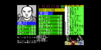 nobunaga_no_yabou_-_zenkoku_ban_(japan)