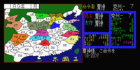 sangokushi_(japan)