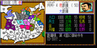 sangokushi_ii_(japan)