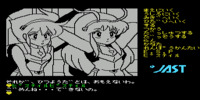 star_trap_(japan)