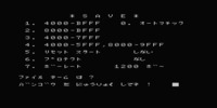 super_monitor_(japan)_(v1.1)_(program)