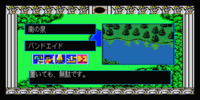 taiyou_no_shinden_-_asteka_ii_(japan)