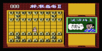 tanikawa_hiroshi_no_shougi_shinan_2_(japan)