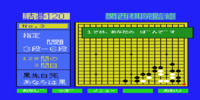 tumego_120_(japan)