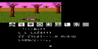 yamamura_misa_suspense_-_kyoto_ryuu_no_tera_satsujinjiken_(japan)