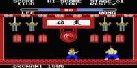 yie_ar_kung-fu_(japan)